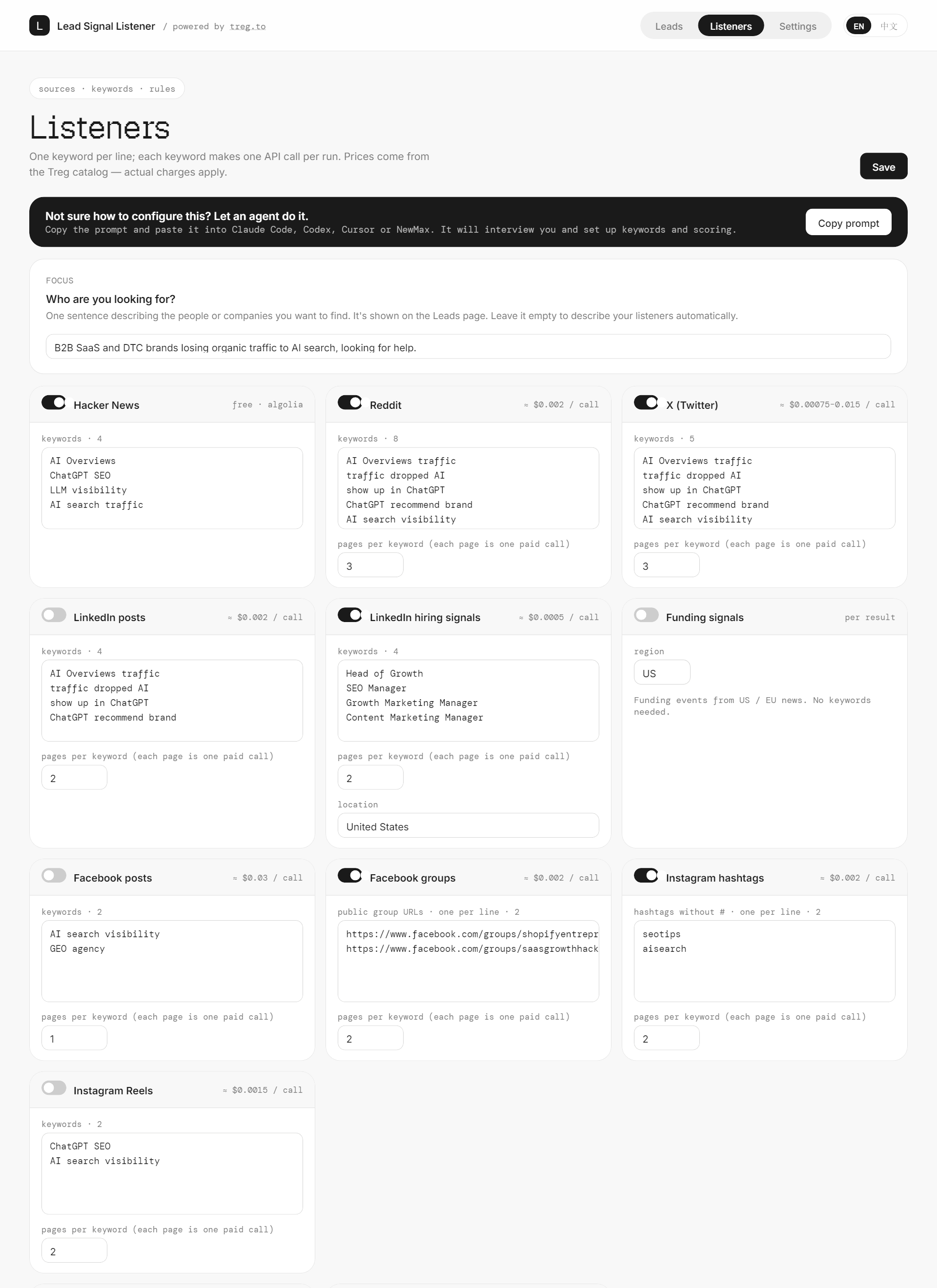 Listeners configuration